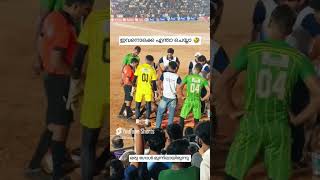 ഈ കളിക്കാരൻ ചെയ്തത് ശരിയാണോ? #funny #comady #shorts #shots #football #shortsfeed