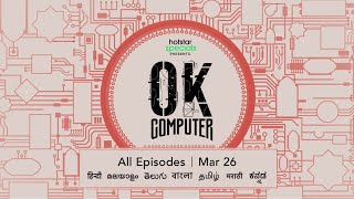 Hotstar Specials OK Computer | Trailer I Vijay Varma, Radhika Apte, Jackie Shroff | Hotstar US