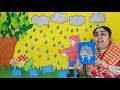 Let Us Learn about the Rainy Season || Rainy Season by Teacher || All Aspects of Rainy Season