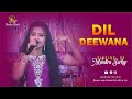 Dil Deewana Bin Sajna Ke - Maine Pyar Kiya | Romantic Hindi Song | Mandira Sarkar | Jhankar Studio