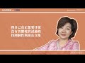 女力相談室 ep1：想認識自己，先問自己你想要什麼？ ft.資深公關 丁菱娟