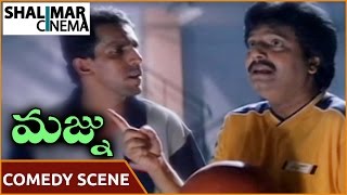 Majunu Movie || Vivek Comedy Scene With His Friends || Prashanth || మజును మూవీ || Shalimarcinema