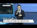 중국 전기차 byd 韓 상륙...치열해진 전기차 가격전쟁