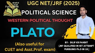 PLATO- WESTERN POLITICAL THOUGHT | Theories, concepts, boks, statements |UGC NET POLITICAL SCIENCE|