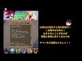 お月見ロザリン！連撃2回は確定！これがどう影響するか！！【ディスガイアrpg】