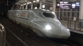 【4K】JR山陽新幹線　みずほN700系新幹線(8両編成)　岡山駅到着