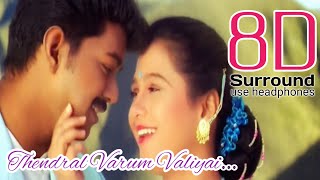 Thendral Varum Valiyai 8D | Friends Thendral Varum Vazhiyai Song | 8D Tamil Songs | bfm