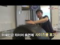 야스마리나 서킷 미쉐린 타이어 리뷰 5년만에 재방