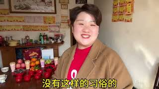 这种公婆真少见，大年初一就给儿媳娘家送大礼，不值钱却让人感动