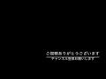 「あそんで〜っ🎵」❤️パンダのシャンシャン＆リーリー　シャンシャンイタズラ大好き！