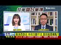 共軍宣布延長軍演十天 攻台模擬越線操練國軍戒備