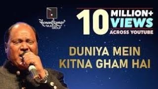 Duniya me kitna gham hai mera gham kitna kam hai /Amrit / muhammad ajij /Rajesh khanna/ album song