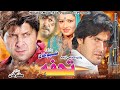 Tohfa | Pashto Drama | Pashto Tele film | Arbaz khan, Saher Malik, Babrik Shah, Swati,