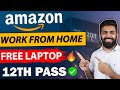 Amazon Work From Home Job | FREE Laptop 😍| 12th Pass Job | Amazon Online Jobs | Amazon Latest Jobs