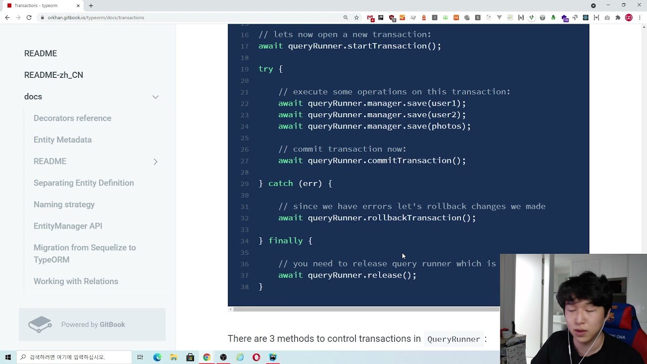 [재촬영]Nest.js+TypeORM 트랜잭션(queryRunner) 사용법 - YouTube