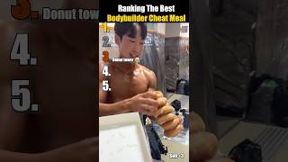 Ranking Body Builder Cheat Meal After Competing