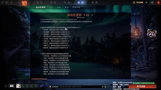 【三好大叔Dota2】722新版本详解 内容很多 机制最重要