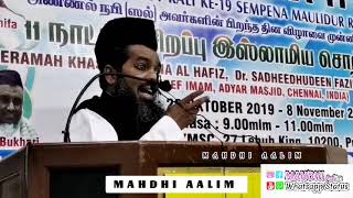 மார்க்கத்தை மறக்கடிக்கும் இன்றைய நவீனஙகள்