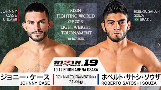 【RIZIN】ジョニー・ケース vs. ホベルト・サトシ・ソウザ【総合格闘技/】Johnny Case completely commented