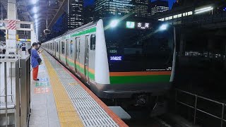 E233系3000番台ヤマU224編成15両