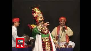 ಭಕ್ತ ಅಂಬರೀಶ | ಕನ್ನಡ ಯಕ್ಷಗಾನ | Bhaktha Ambareesha | Kannada Yakshagana | Retro