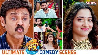 "F2" Movie Ultimate Comedy Scenes | Venkatesh | Tamannaah | Varun Tej | Aditya Movies
