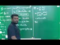 फ्री engineering maths 3 regular dsy pune university live lecture 5 engineeringmathematics