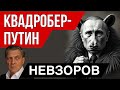 Что вправило мозги дерзким релокантам. Кадыров и кровная месть.  Русское счастье. Вата.  Фронт.