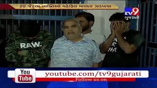 20 detained while enjoying liquor party in Varasiya, Vadodara -Tv9