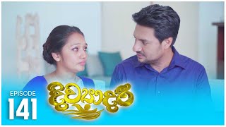 Divyadari | Episode 141 - (2023-06-09) | ITN