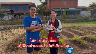 เงินเดือนยูทูปออกให้เงินน้องปลา5แสนกีบไว้ไปซื้อกินที่โรงเรียน|ເງິນເດືອນຢູທູບອອກແບ່ງໃຫ້ນ້ອງປາ5ແສນກີບ