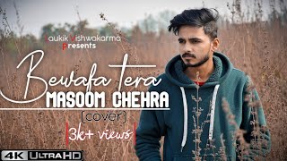 Bewafa Tera Masoom Chehra Cover Song | Laukik Vishwakarma