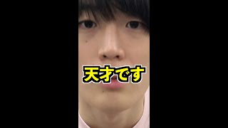 Q：ぶっちゃけ京大生って天才ですか？【京医が回答】#Shorts