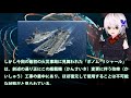 米国でワスプ級強襲揚陸艦が火災？3番艦キアサージの火災が・・・陰謀説が噂されるが原因は今の所！