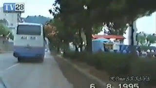 1995 Yılında Giresun Sahili