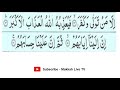 surah al ghashiyah 100 times