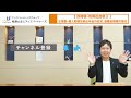 【🐍令和7年度税制改正大綱（所得税編③）】企業型・個人型確定拠出年金の拡充、退職金課税の強化