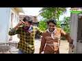 गावठी चोर आणि पोलीस 😂 हसून हसून पडाल 😜 marathi funny comedy video vaibhav thombare