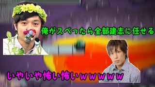 【雑談】なな湖と高田健志の古参グアス関連雑談