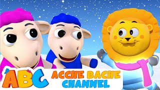 बा बा काली भेड़ गाना | Baa Baa Black Sheep | Hindi Rhymes For Kids | Acche Bache Channel