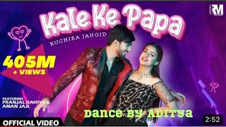 KALE KE PAPA (Official Video) : Pranjal Dahiya | Aman Jaji | Ruchika Jangid | Haryanvi DJ Song