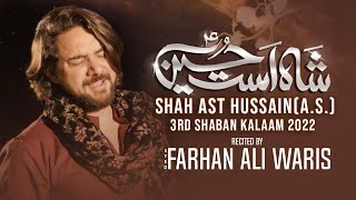 Farhan Ali Waris | Shah Ast Hussain | Manqabat | 2022 | 1443