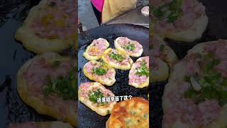 重慶街頭4元雞蛋肉餅！有肉有蛋太紮實了！ #streetfood #街頭美食 #food #小吃 #街头小吃