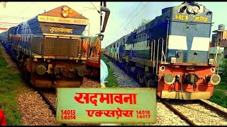 14016||सदभावना एक्सप्रेस  ||  जौनपुर सिटी आती हुई||