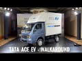 Tata Ace EV - Electric Commercial Vehicle Is Promising! | MotorBeam