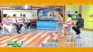 健康2.0 2017/6/18(日)21：00我不要被插鼻胃管,但是… 精彩預告