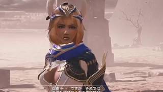 MOBIUS FINAL FANTASY　破滅の戦士篇 プロローグ 眠れる戦士たち＃18　セーラ編