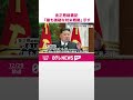 【北朝鮮・金正恩総書記】「最も強硬な対米戦略」示す 朝鮮労働党「中央委員会総会」 shorts