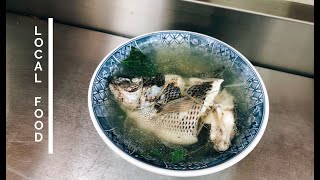 Taipei Local Food 》以馬內利鮮魚湯無疑是善導寺巷弄美食