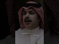 قصيدة فهد الشهراني لما سأل عن الفخر